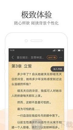 雨燕直播官网APP